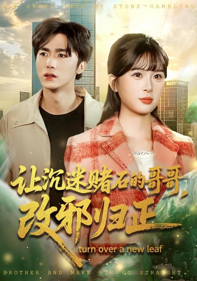 热辣滚烫2