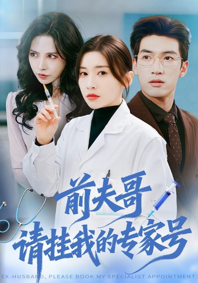 沙丘2