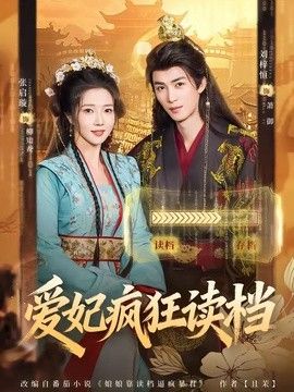 四十而惑